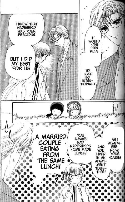 Card Captor Sakura Chapter 7 21